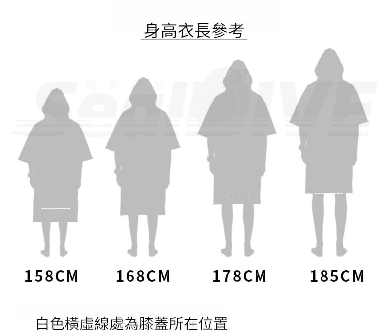 Hiturbo毛巾衣 第 8 張｜海豹潛水 SealDIVE