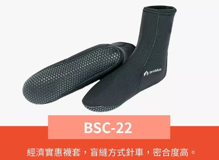 ProBlue  3mm 防滑耐磨潛水襪套 第 3 張｜海豹潛水 SealDIVE