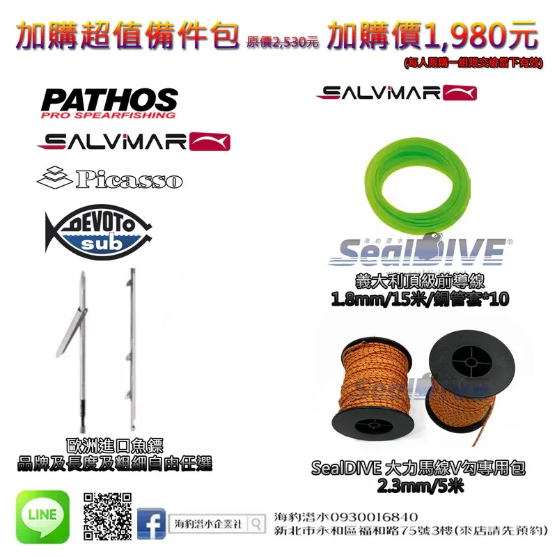 MVD聯名ERMES 強檔推出 義大利雙滾珠板機 滾珠式捲線器 開放式 第 8 張｜海豹潛水 SealDIVE