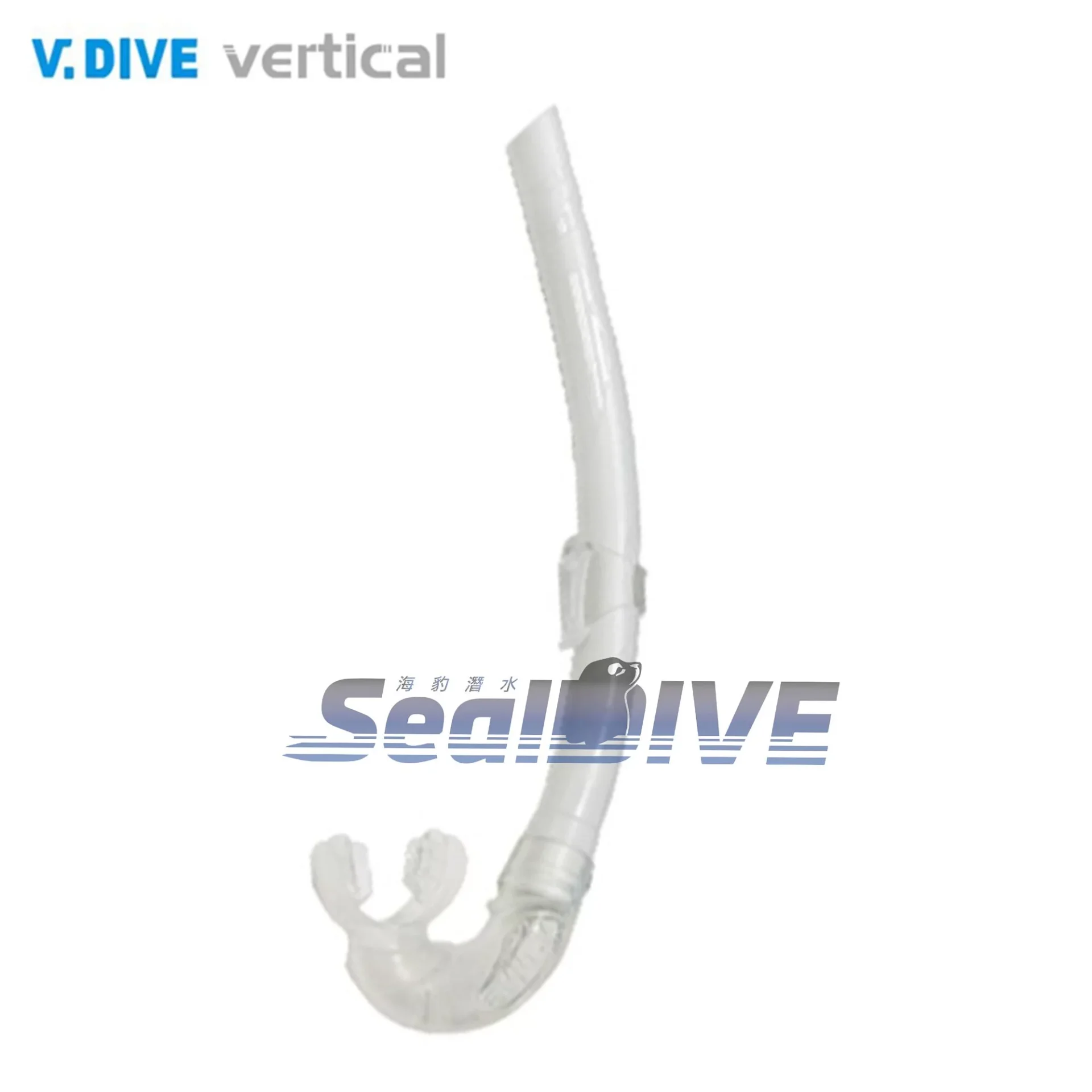 V-DIVE 透色自由潛水呼吸管 ｜海豹潛水 SealDIVE 漁獵潛水裝備