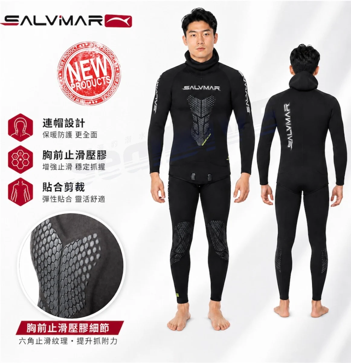 義大利 Salvimar Wetsuit WETDROP CELL PLUS 3mm/5mm opencel 潛水衣 自由潛水 潛水 防寒衣 漁獵｜海豹潛水 SealDIVE 漁獵潛水裝備