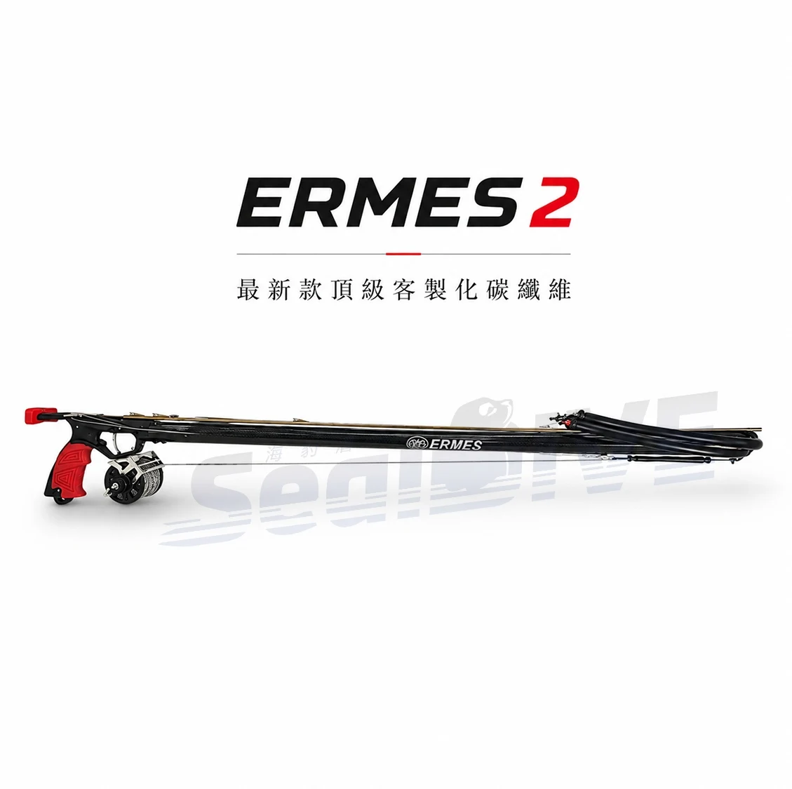 【2026 全台獨家新款】義大利 ERMES 2 Carbon Fighter 頂級客製化碳纖維