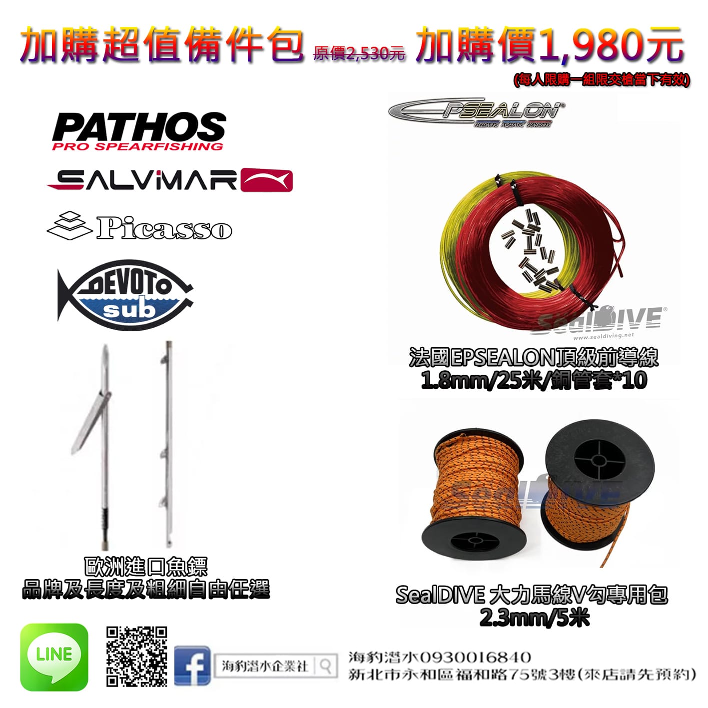 PICASSO MAGNUM BW CARBON INVERT ROLLER 頂級碳纖維低水組大浮力管身線滾輪 第 3 張｜海豹潛水 SealDIVE