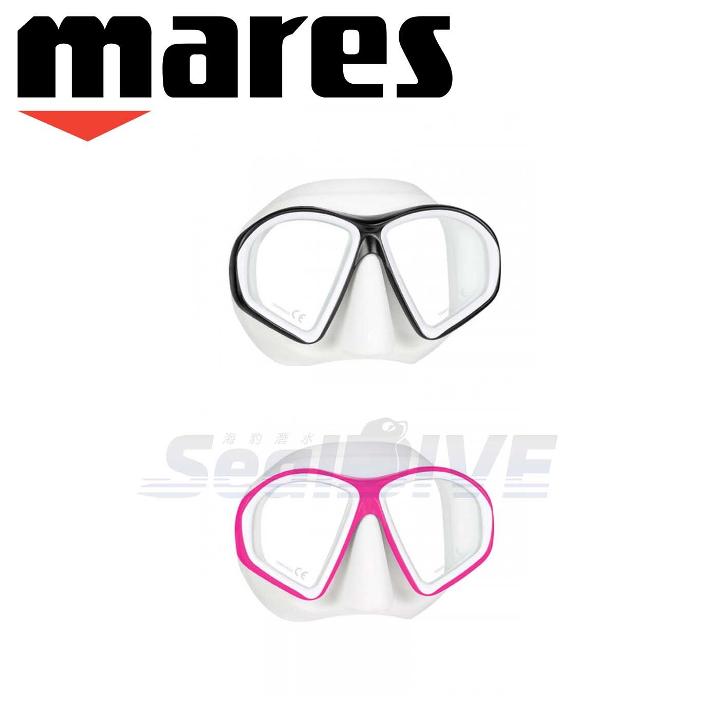 義大利 Mares sealhouette 低容積面鏡 黑/粉｜MARES 漁獵潛水裝備