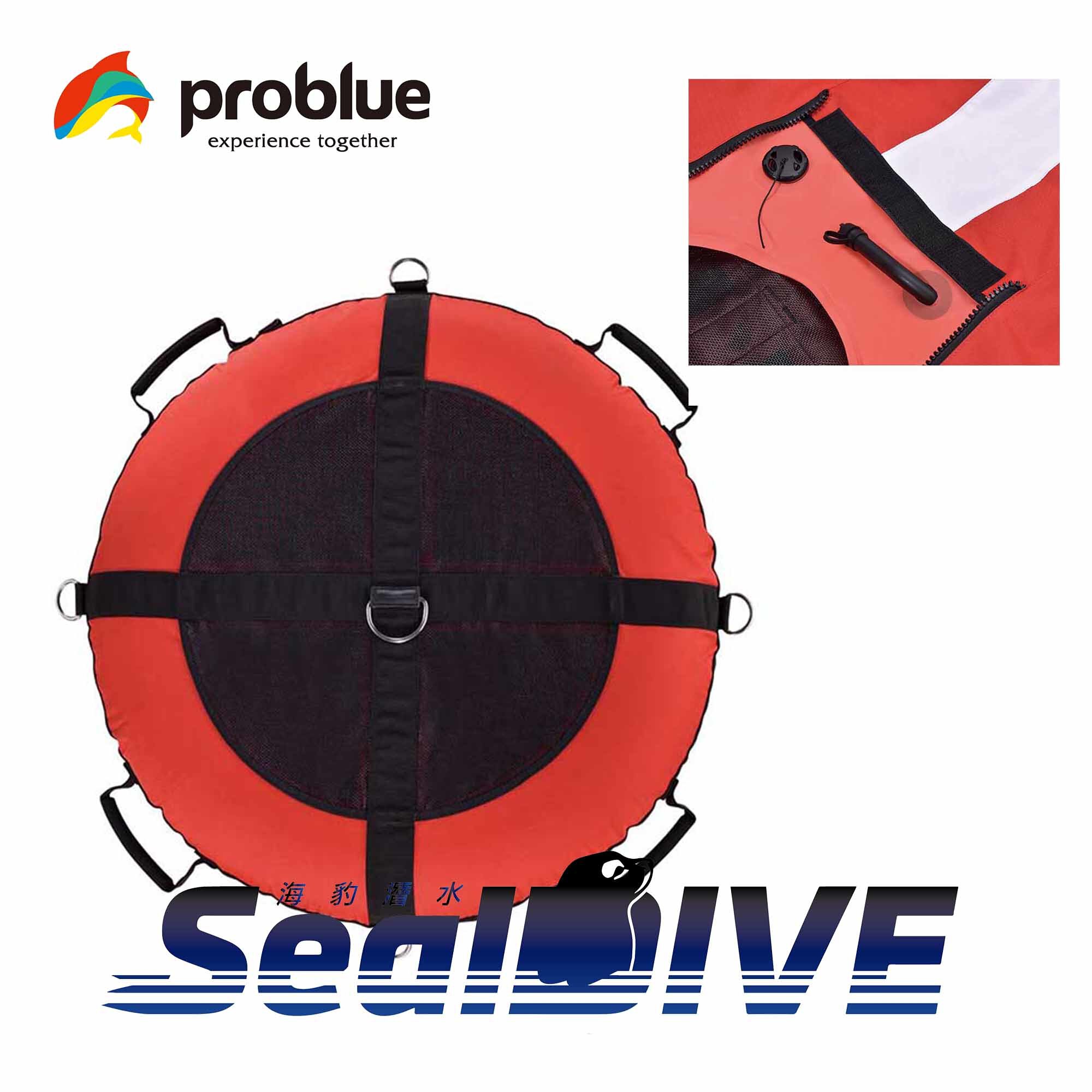 PROBLUE 自由潛水浮球(紅、黃、藍、白) 第 6 張｜海豹潛水 SealDIVE