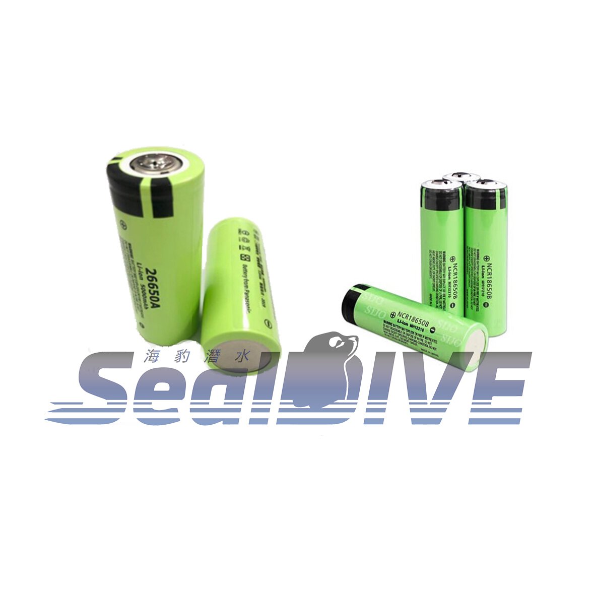 18650/26650 電池｜海豹潛水 SealDIVE 漁獵潛水裝備