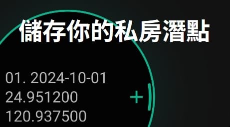 ATMOS MISSION3 潛水電腦錶 第 14 張｜海豹潛水 SealDIVE