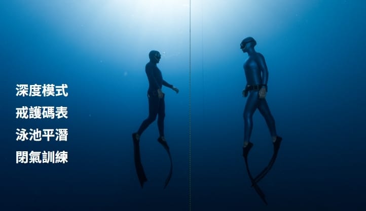 ATMOS MISSION3 潛水電腦錶 第 7 張｜海豹潛水 SealDIVE