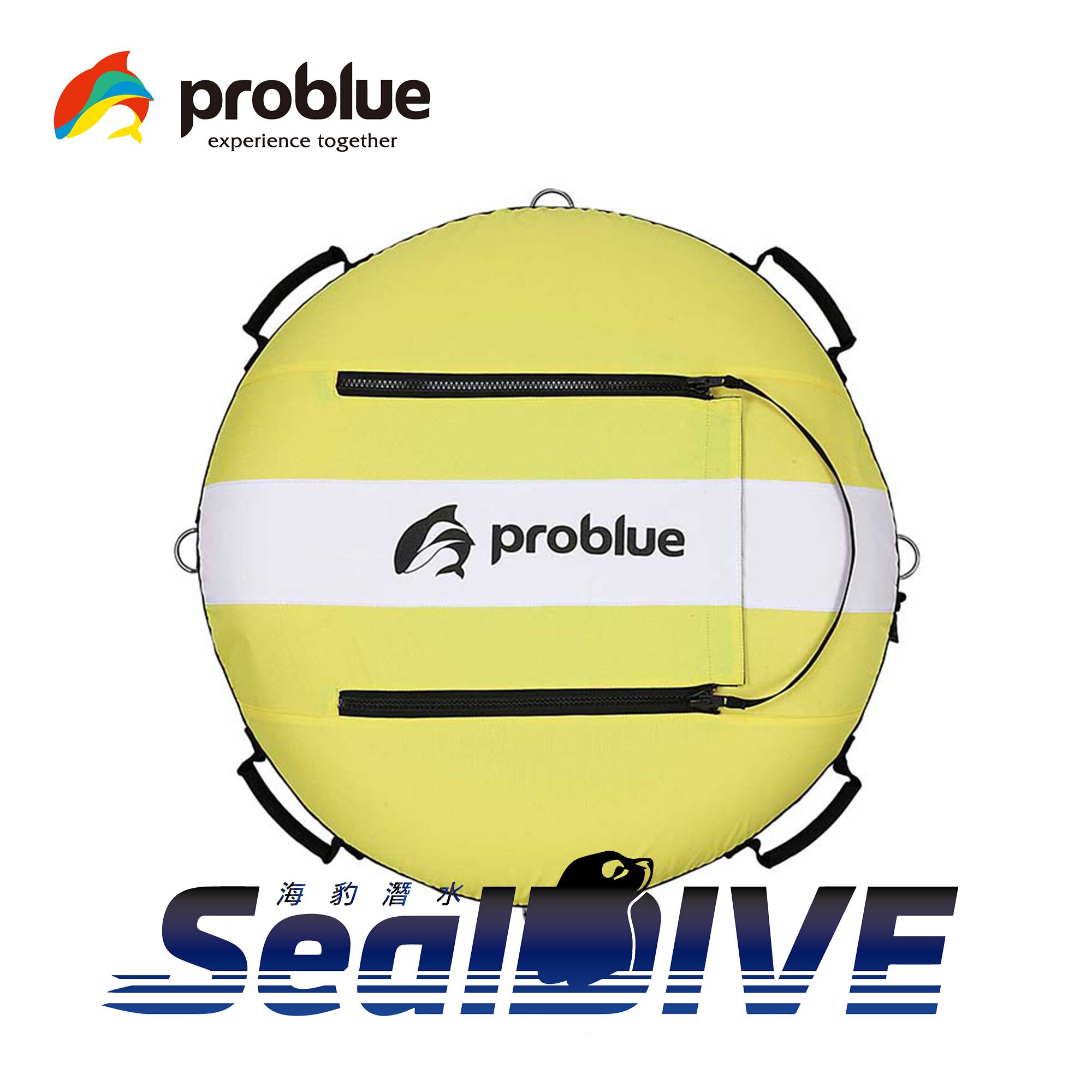 PROBLUE 自由潛水浮球(紅、黃、藍、白) 第 3 張｜海豹潛水 SealDIVE