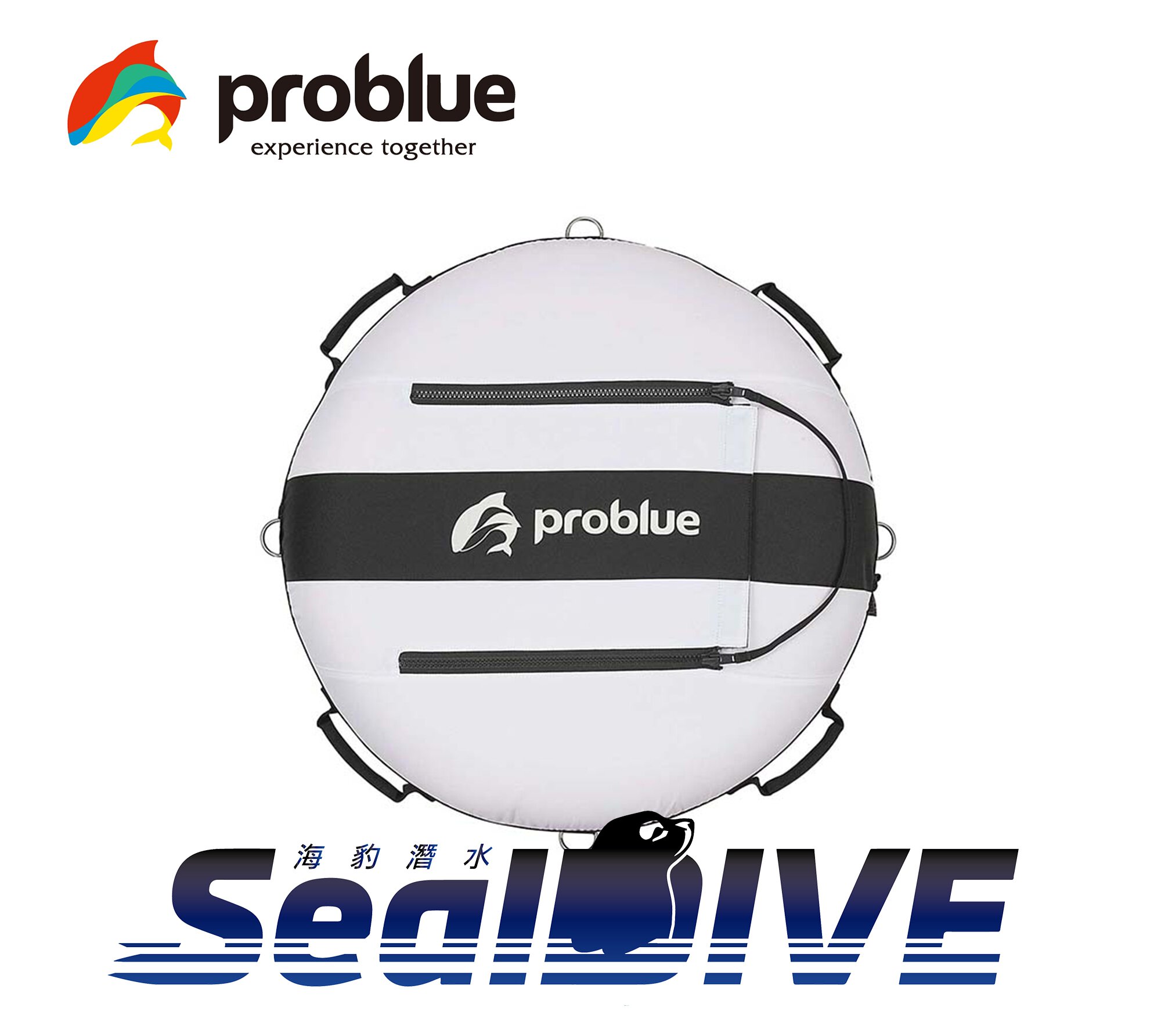 PROBLUE 自由潛水浮球(紅、黃、藍、白) 第 4 張｜海豹潛水 SealDIVE