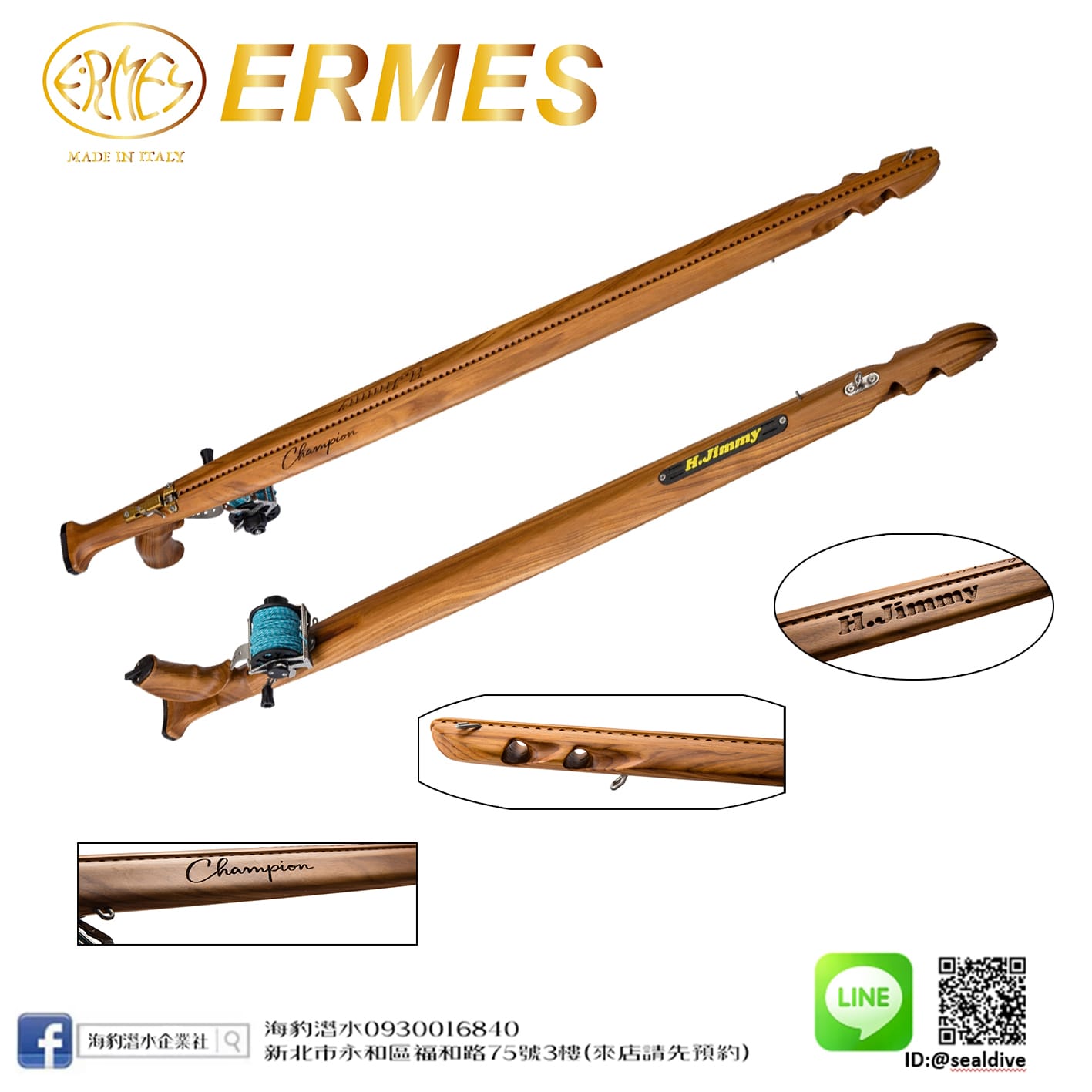 【海豹嚴選】H.Jimmy Champion V2 聯名 義大利 ERMES 木槍 魚槍｜海豹潛水 SealDIVE 漁獵潛水裝備