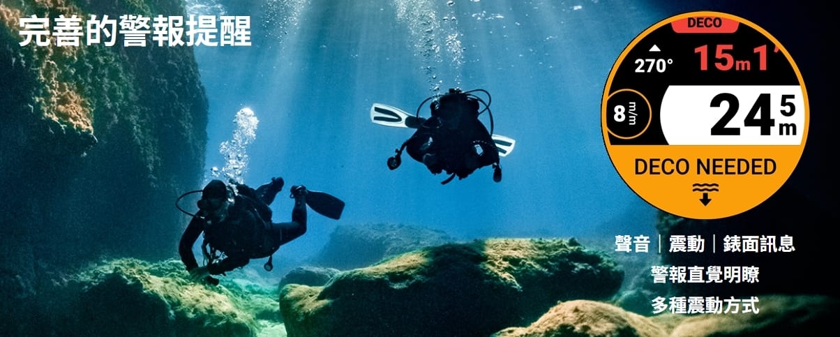 ATMOS MISSION3 潛水電腦錶 第 13 張｜海豹潛水 SealDIVE