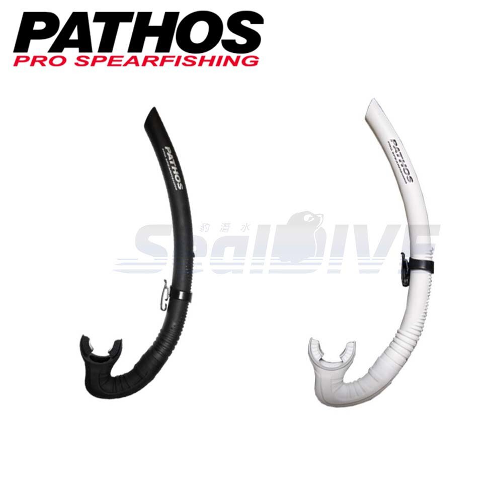 PATHOS 黑/白雙色 軟式可折自由潛水呼吸管｜PATHOS 漁獵潛水裝備
