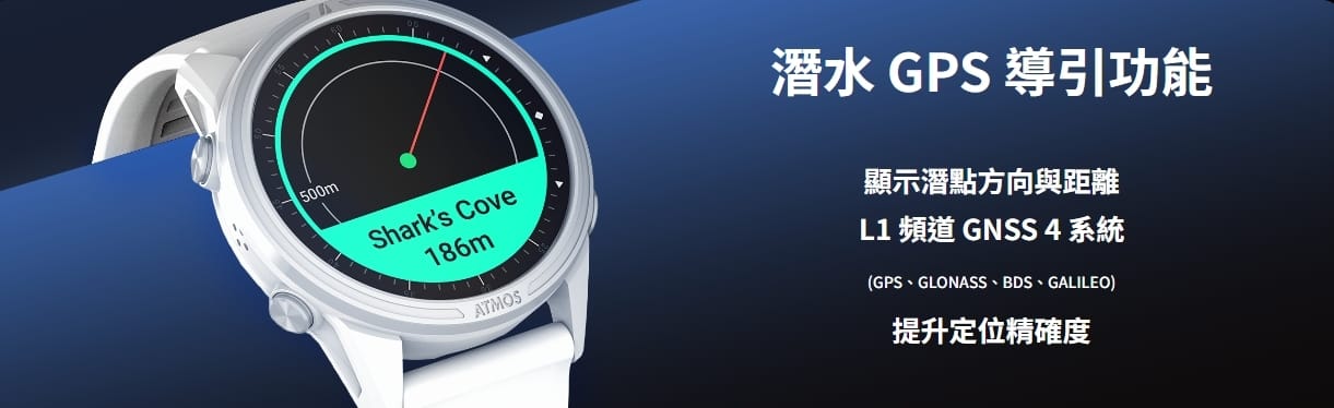 ATMOS MISSION3 潛水電腦錶 第 15 張｜海豹潛水 SealDIVE