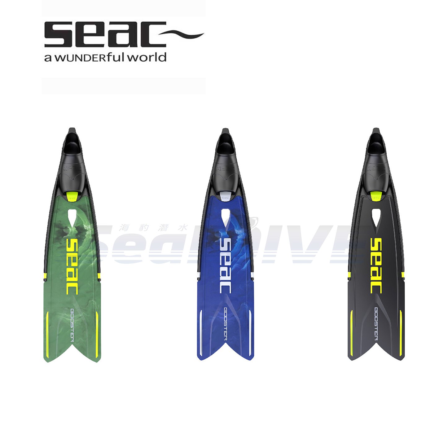 義大利 SEAC BOOSTER 長蛙鞋｜SEAC 漁獵潛水裝備