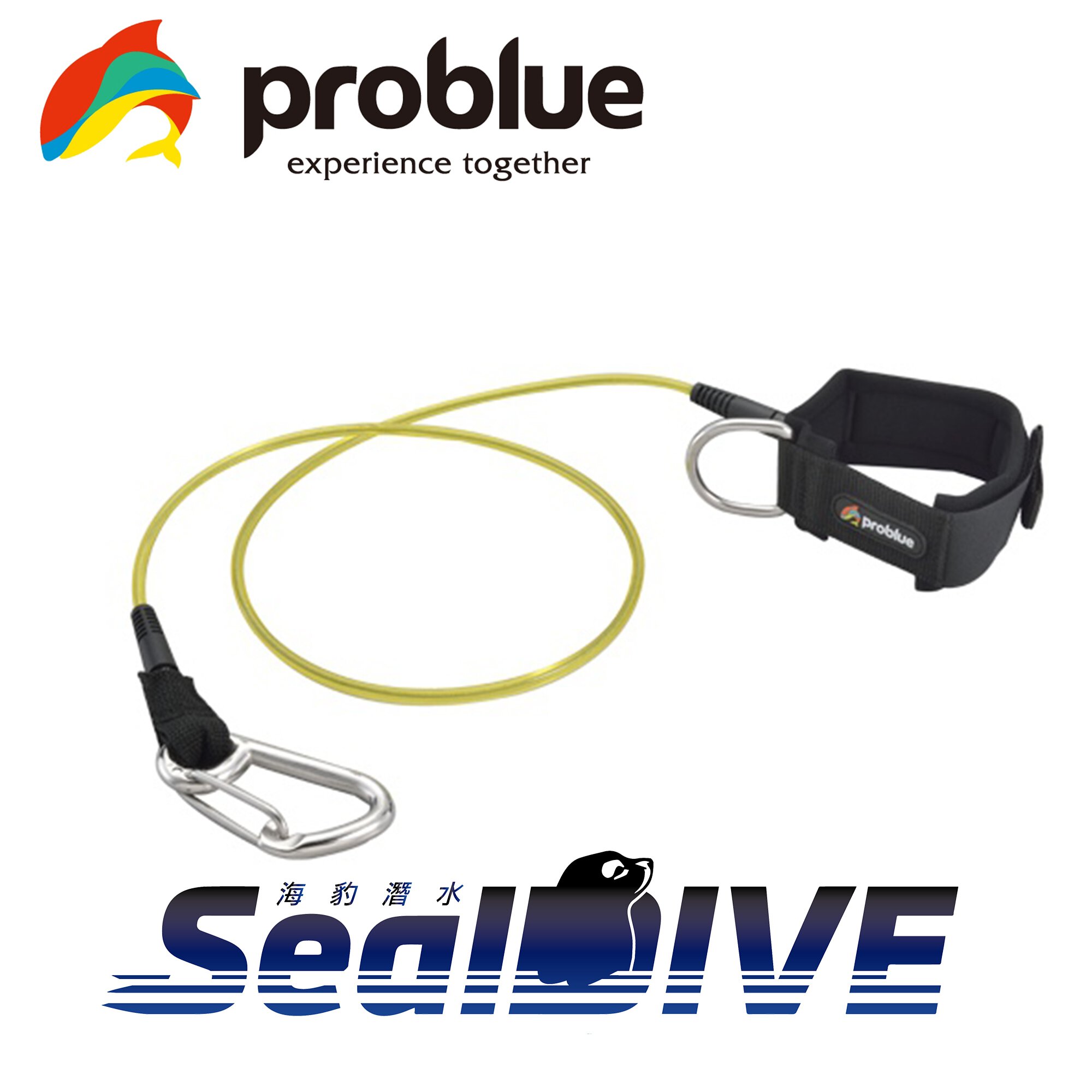 PROBLUE AC-31-5A 自由潛水安全繩 下潛繩｜PROBLUE 漁獵潛水裝備