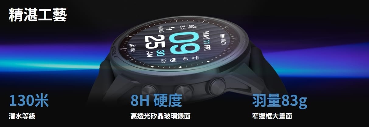 ATMOS MISSION3 潛水電腦錶 第 12 張｜海豹潛水 SealDIVE