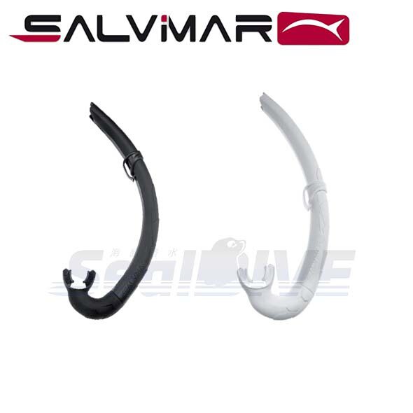 義大利 SALVIMAR BITE AIR 黑/白色呼吸管 漁獵自由潛水專用｜海豹潛水 SealDIVE 漁獵潛水裝備