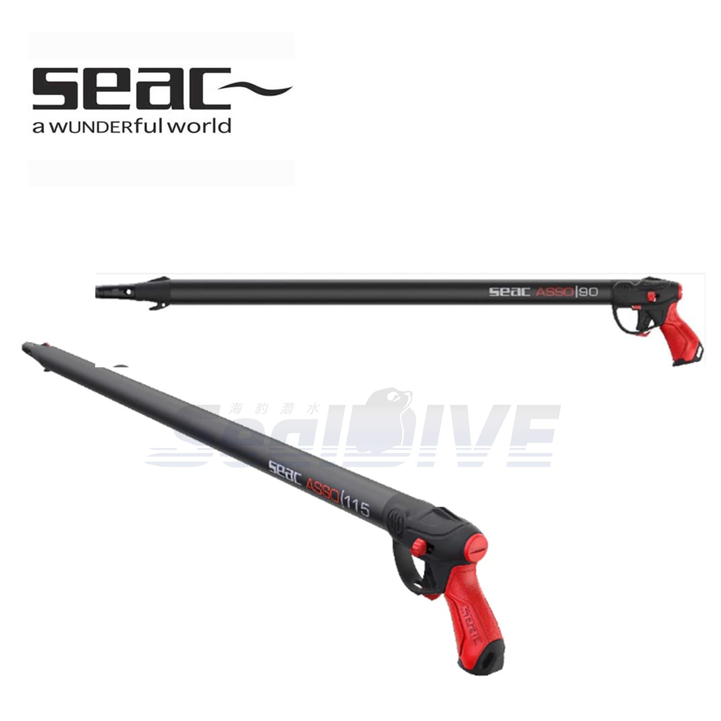 義大利 SEAC ASSO S/R 空壓式魚槍｜SEAC 漁獵潛水裝備