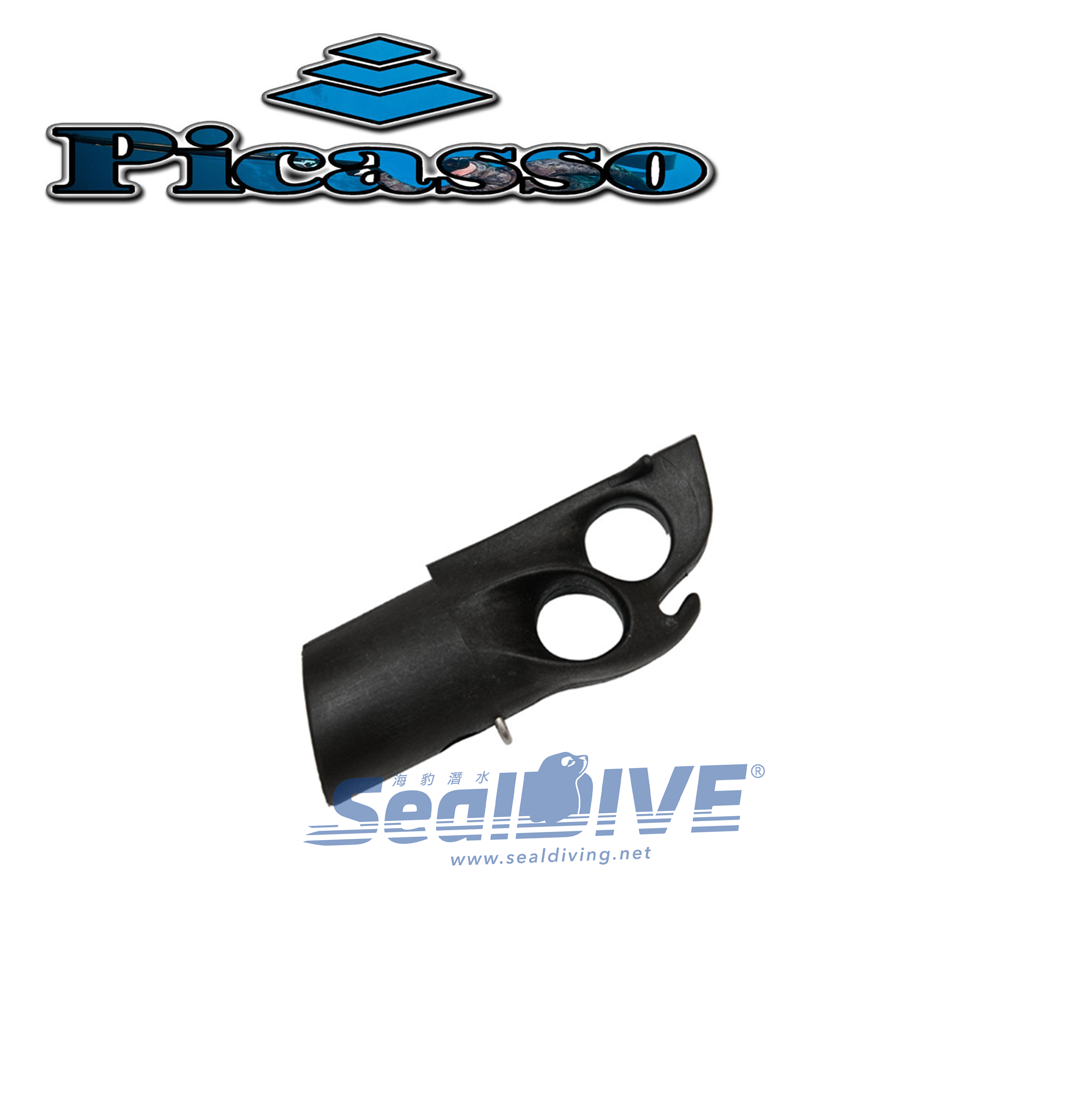 Picasso 開放式魚槍頭｜PICASSO 漁獵潛水裝備