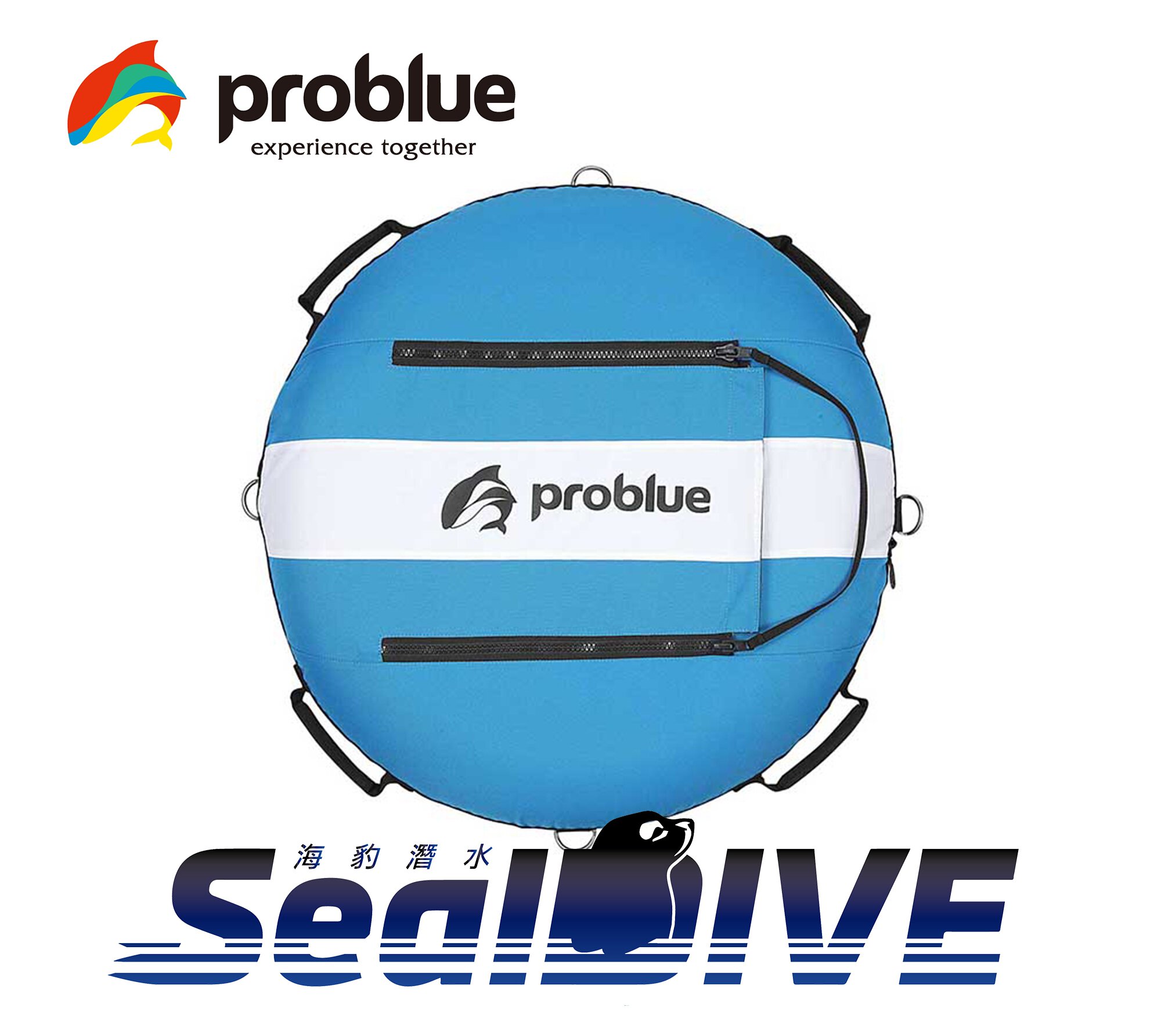 PROBLUE 自由潛水浮球(紅、黃、藍、白) 第 5 張｜海豹潛水 SealDIVE