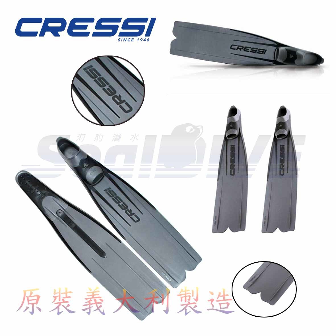 義大利 CRESSI 3000 LD 長蛙鞋 義大利製造｜Cressi 漁獵潛水裝備