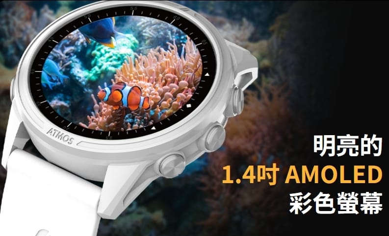 ATMOS MISSION3 潛水電腦錶 第 10 張｜海豹潛水 SealDIVE