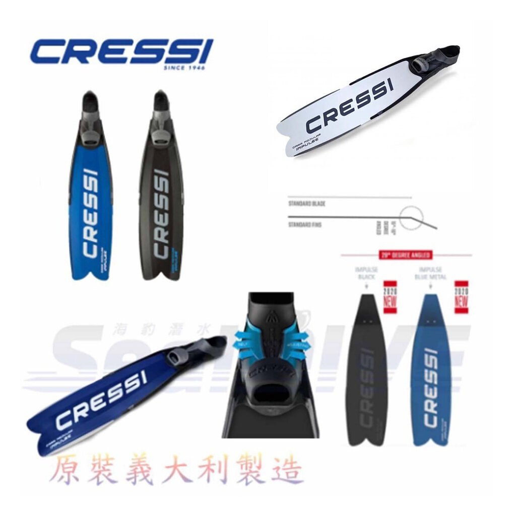 義大利 CRESSI 長蛙鞋 義大利製造｜Cressi 漁獵潛水裝備