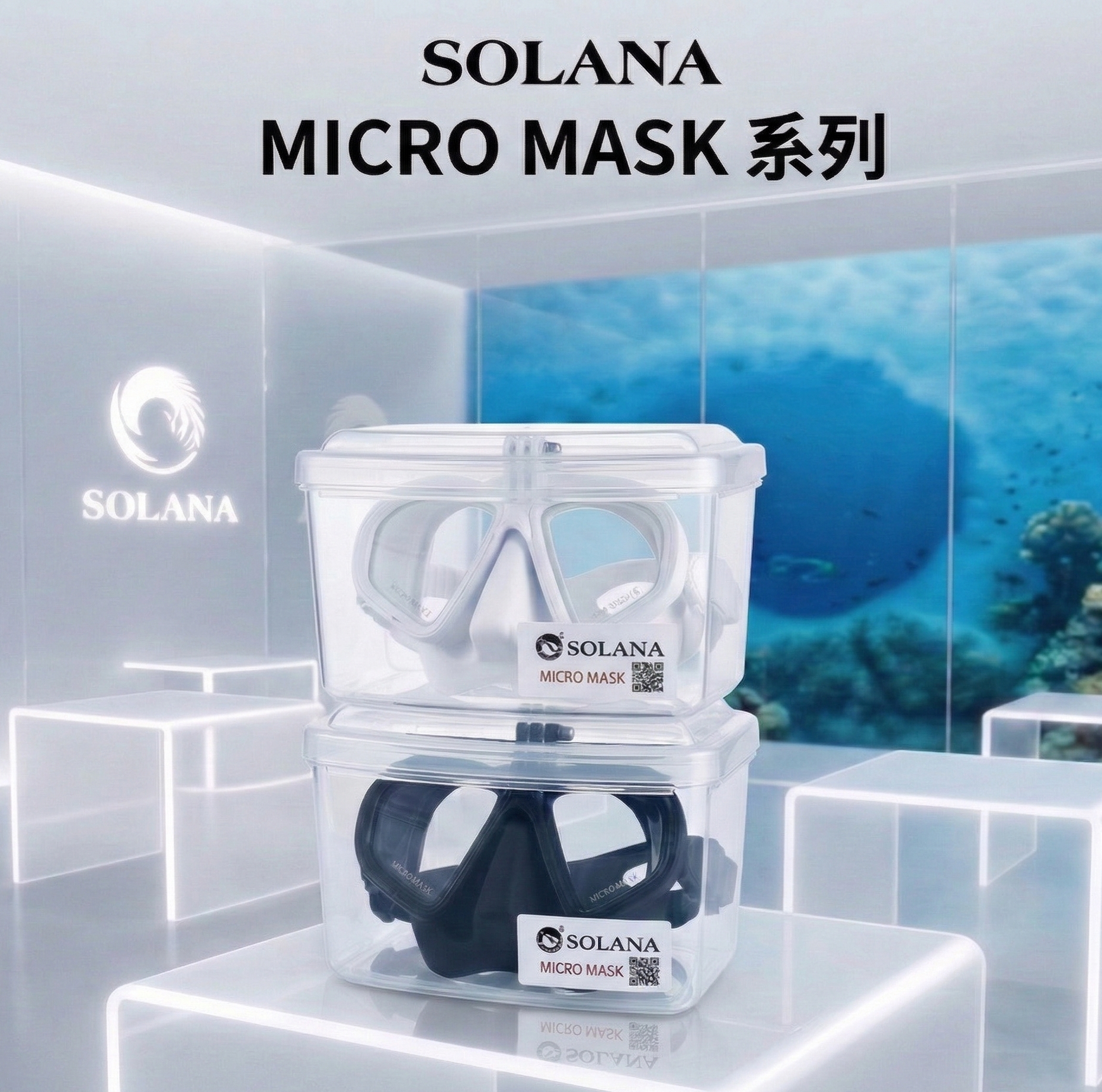 SOLANA GOPRO面鏡 可加防霧貼片 潛水面鏡 低容積面鏡 自由潛水面鏡 水肺面鏡 防霧面鏡｜SOLANA 漁獵潛水裝備
