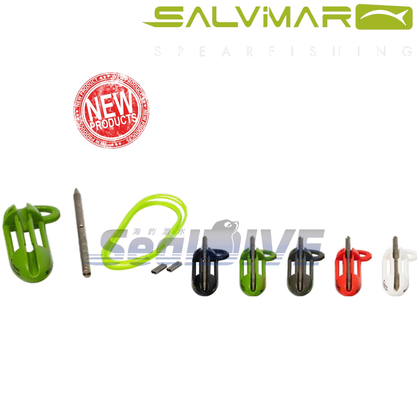 義大利 SALVIMAR 魚串｜SALVIMAR 漁獵潛水裝備