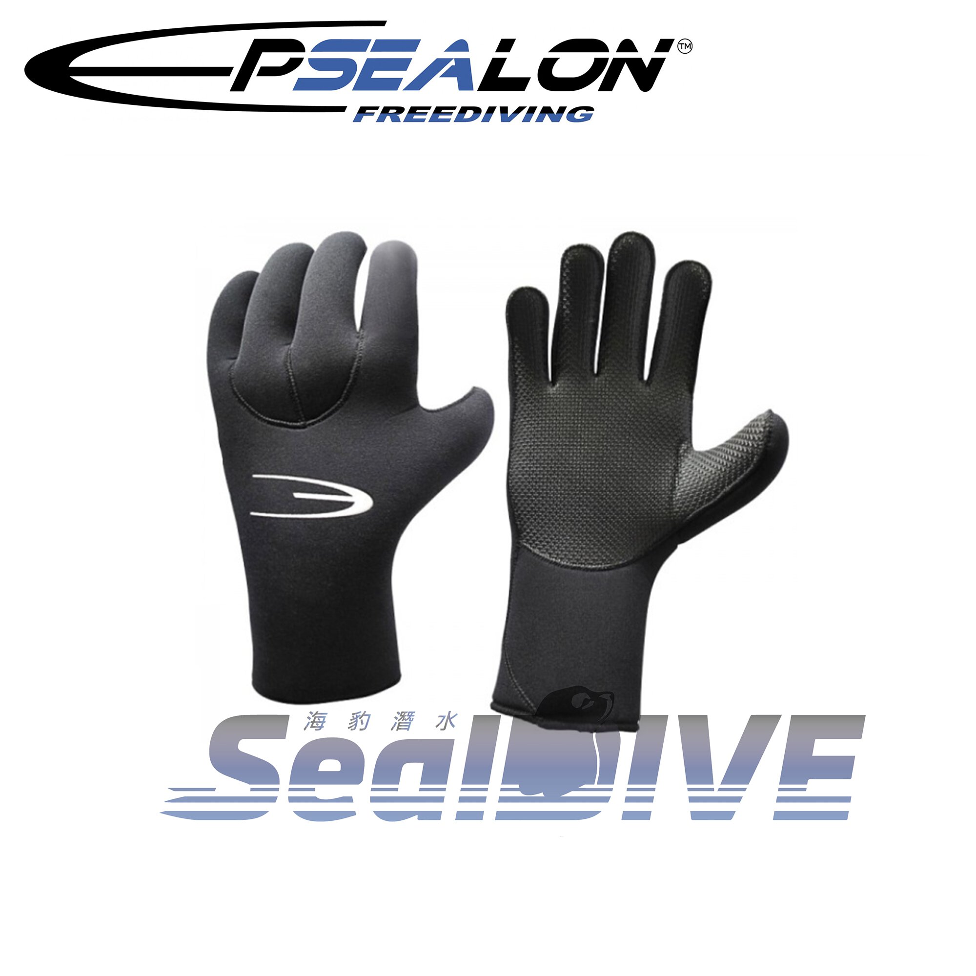 法國 EPSEALON 3mm防寒手套｜海豹潛水 SealDIVE 漁獵潛水裝備