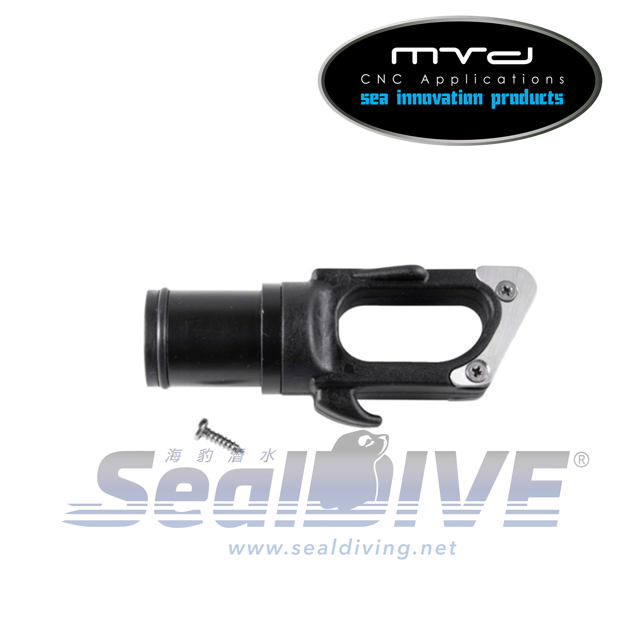 MVD 開放式魚槍頭｜MVD 漁獵潛水裝備