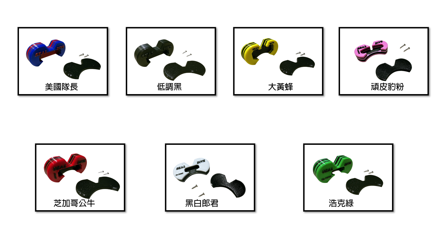 2026 全新升級新版側線勾 PATHOS Laser Carbone  Roller 碳纖維滾輪式魚槍 PATHOS魚槍 第 9 張｜海豹潛水 SealDIVE