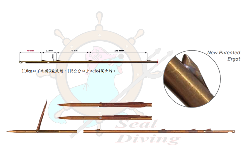 義大利 DEVOTO  6mm 義大利高速鋼鏢 魚鏢 第 2 張｜海豹潛水 SealDIVE